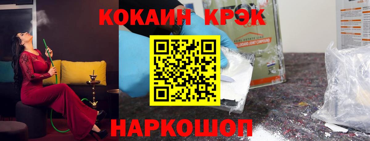 КОКАИН Перу Чусовой