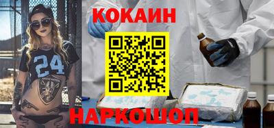 таблы Кингисепп
