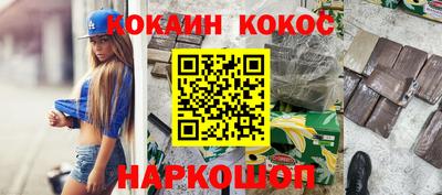 бутират Кинель