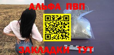 таблы Кингисепп