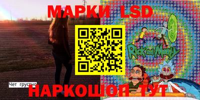 бутират Кинель