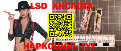 таблы Кингисепп