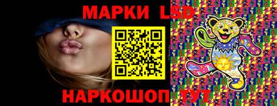 бутират Кинель