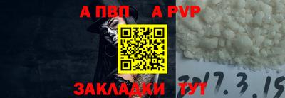 таблы Кингисепп