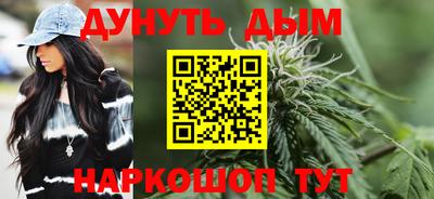 бутират Кинель