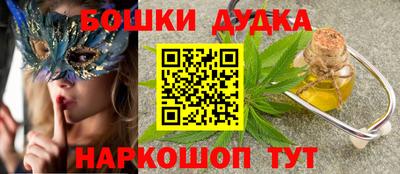 бутират Кинель