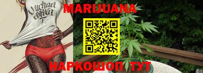 бутират Кинель