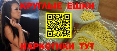 таблы Кингисепп