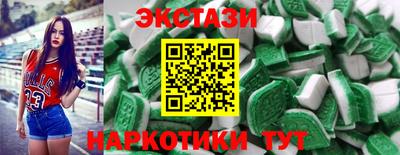 таблы Кингисепп
