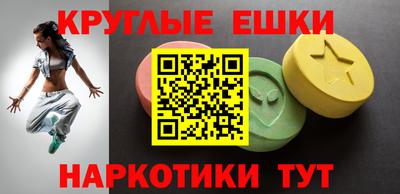 бутират Кинель
