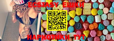 таблы Кингисепп