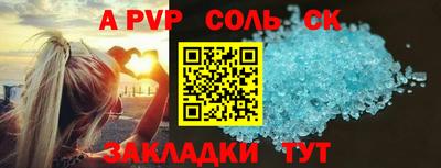 таблы Кингисепп