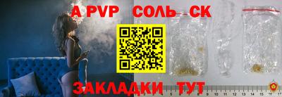 таблы Кингисепп