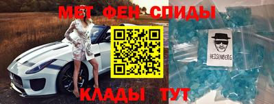 бутират Кинель