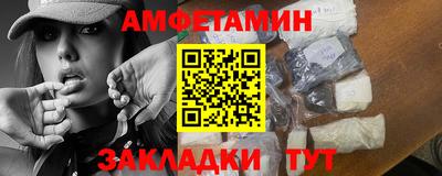 таблы Кингисепп
