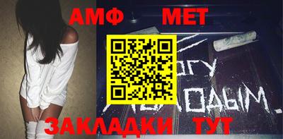 таблы Кингисепп