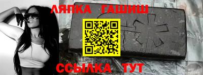 таблы Кингисепп