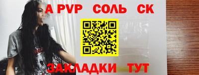 бутират Кинель