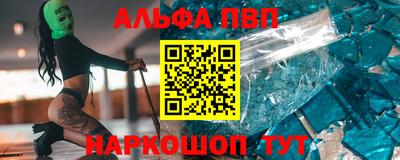 бутират Кинель