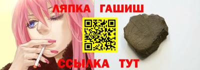 таблы Кингисепп