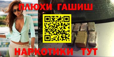 бутират Кинель