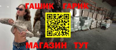 бутират Кинель