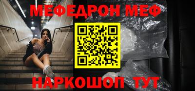 бутират Кинель