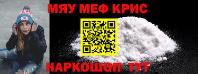 бутират Кинель