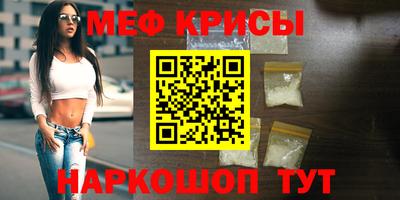 бутират Кинель