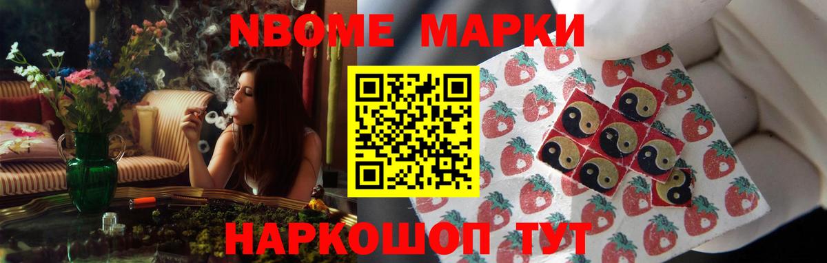 Экстази  Вход с VPN  Мефедрон кристаллы  Cocaine  Чусовой  Конопля  Гашиш 