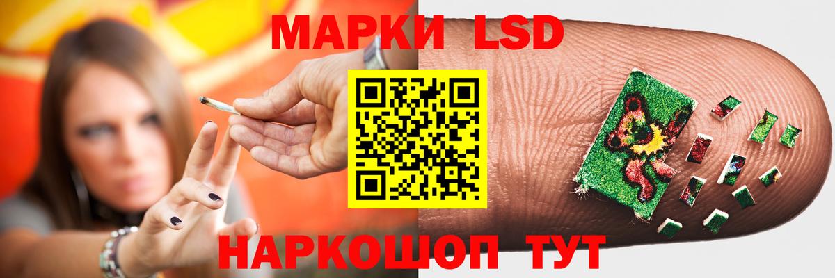LSD-25 экстази ecstasy  Лсд 25 экстази ecstasy  Чусовой  Вход с VPN 