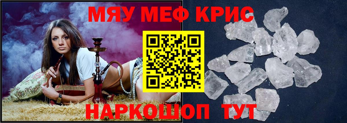 МЕФ  Вход с VPN  Меф VHQ  Чусовой  Меф VHQ 