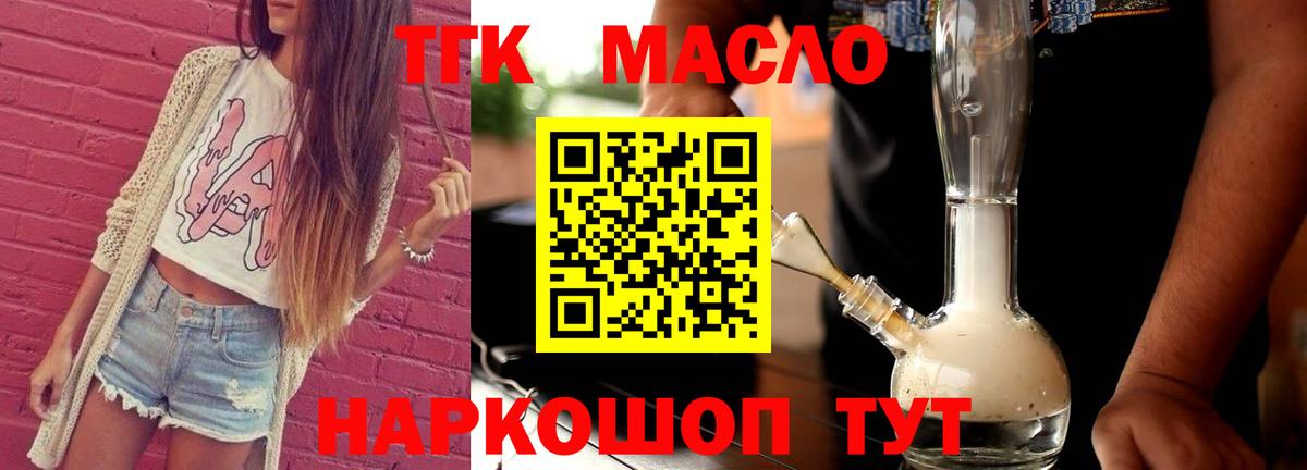 Чусовой  ТГК концентрат  Вход с VPN 