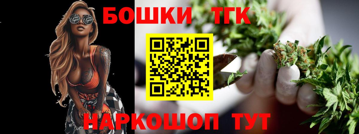Чусовой  Бошки Шишки план  Вход с VPN  Марихуана VHQ  Бошки марихуана OG Kush 